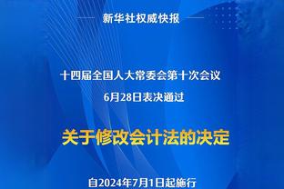 开拓者官方：韦恩赖特遭遇左膝内侧副韧带扭伤 预计缺席4-6周